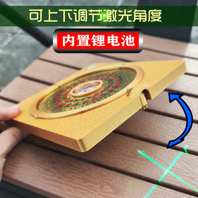可上下调节激光内置锂电三合盘罗盘指南针二十四山专业看山5寸