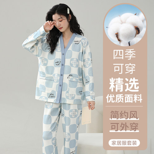 三睦2025春秋新款甜美可爱睡衣女
