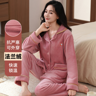 加厚保暖纽扣舒适家居服套装 睡衣女双面法兰绒长袖 新款 2025秋冬季