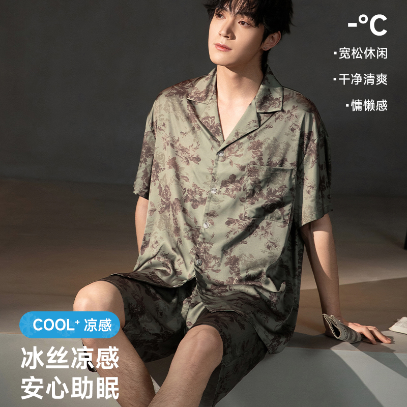 三睦男士冰丝家居服套装