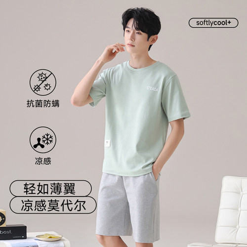 三睦夏季莫代尔短袖短裤睡衣套装