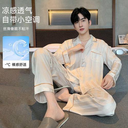 Thrmoo/三睦宽松男士冰丝睡衣夏季2025春夏新款轻奢家居服两件套