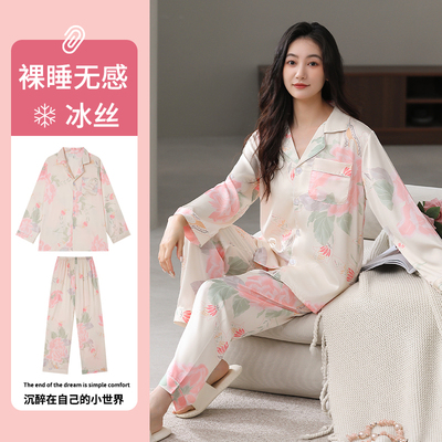 女款冰雪丝睡衣缎面2026春夏秋季款凉感清新两件套冰丝家居服套装