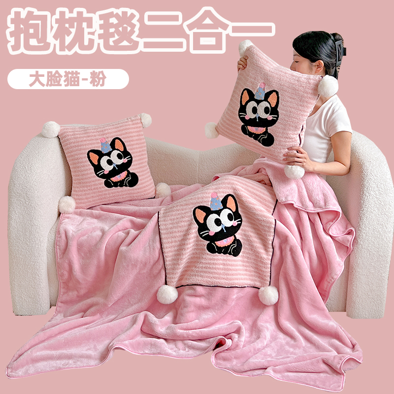 法兰绒抱枕毯子两用二合一四季通用夏凉被卡通贴布绣手提毛毯子