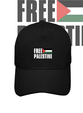 Free Palestine声援巴勒斯坦反战爱与和平男女印花棒球帽遮阳帽子