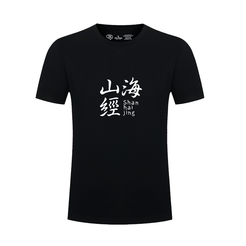蔚蓝碧蓝档案学校标志印花短袖