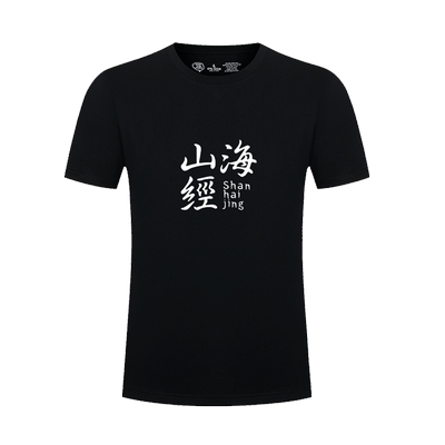 蔚蓝碧蓝档案学校标志印花短袖