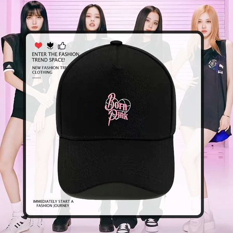 爱心blackpink周边夏同款演唱会粉丝应援服纯棉棒球帽男女潮流帽