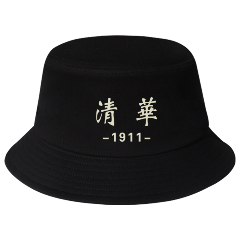 清华北大渔夫帽情侣款