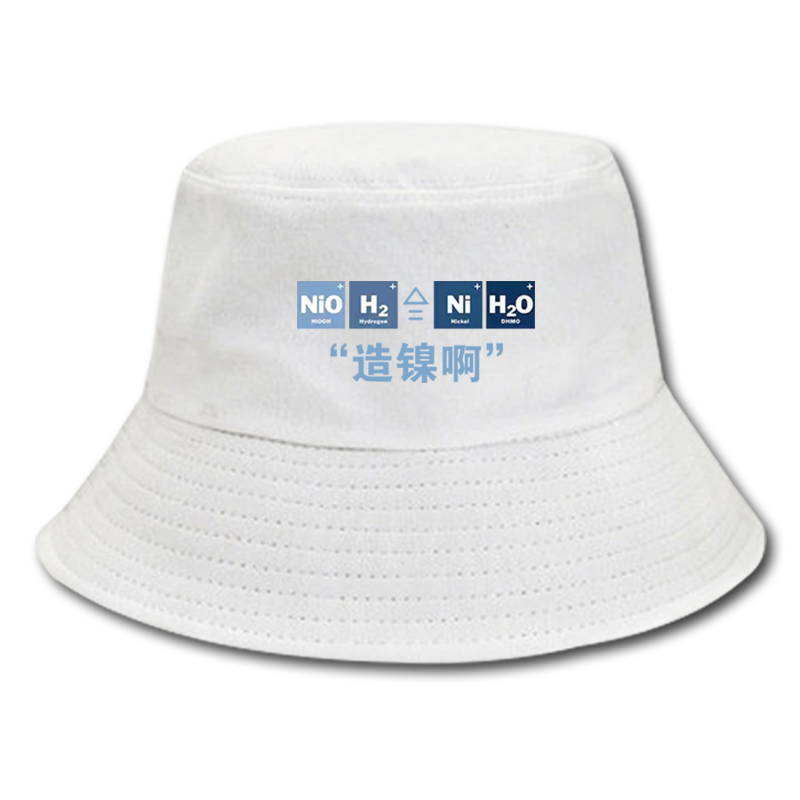 渔夫帽搞笑男女四季帽子