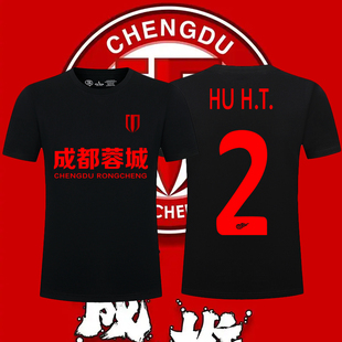 2026成都蓉城足球俱乐部周边球迷应援服印花短袖男女夏季宽松T恤