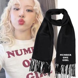 rose朴彩英新单曲number one girl印花围巾男女秋冬保暖围脖披肩