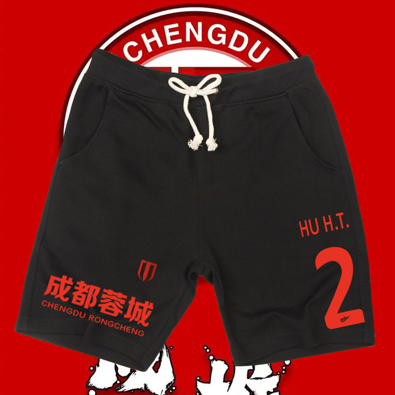 2026成都蓉城足球俱乐部周边球迷应援服印花短裤夏季男女五分裤子