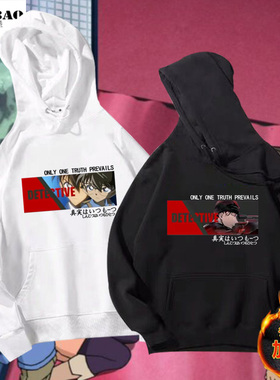 名侦探柯南新一兰怪盗基德灰原哀ins连帽卫衣加绒外套男帽衫秋冬