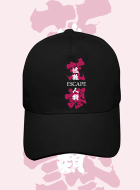 Dear Jane演唱会逃离人类荒谬摇滚乐队男女应援棒球帽印花鸭舌帽