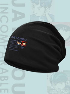 JAY周杰伦范特西印花包头帽男女情侣演唱会纪念应援保暖堆堆帽子