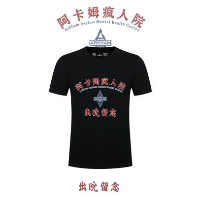 蝙蝠侠阿卡姆疯人院短袖T恤