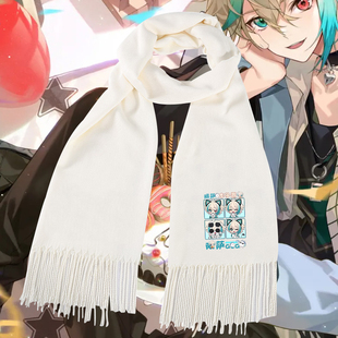 Vtuber阿萨aza 咋子哥同人周边彩虹社印花围巾男女秋冬保暖围脖潮