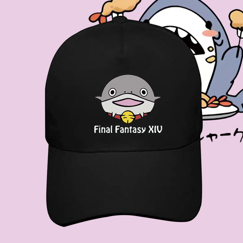 游戏周边棒球帽zui终幻想ff14鲨鱼指挥官可爱休闲男女时尚鸭舌帽