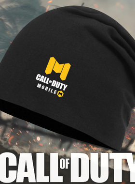 使命召唤CODM手游幽灵手机游戏周边印花包头帽男女纯棉防风堆堆帽