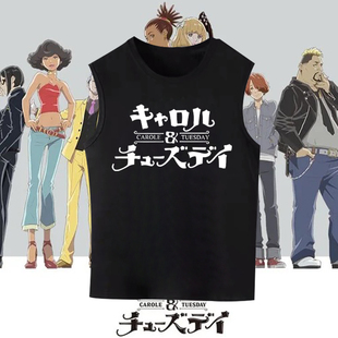 卡罗尔和与星期二CAROLE&TUESDAY动漫周边印花纯棉宽松无袖 背心T