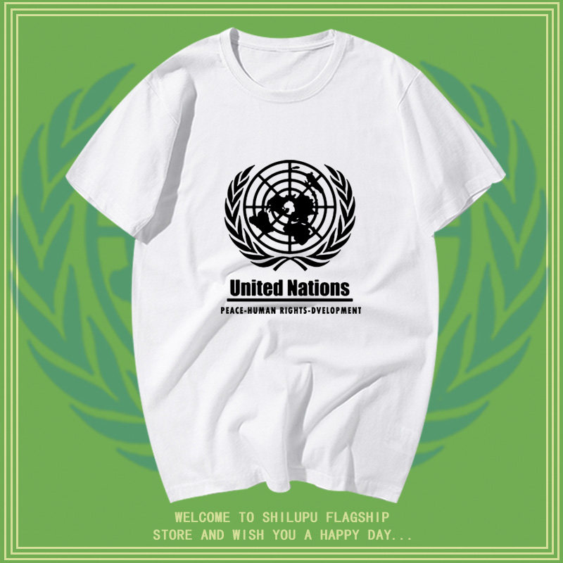 联合国United Nations地理信息创意标志短袖男女T恤衫半袖上衣服