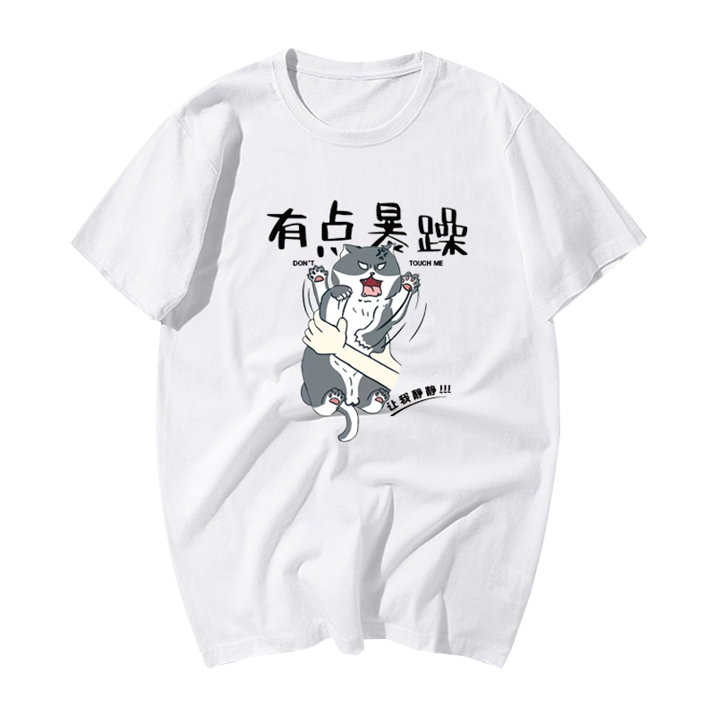 喜鹿堡短袖流行青少年纯棉