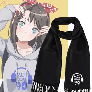 动漫游戏BanG Dream!奥泽美咲同款cos印花围巾男女保暖围脖披肩