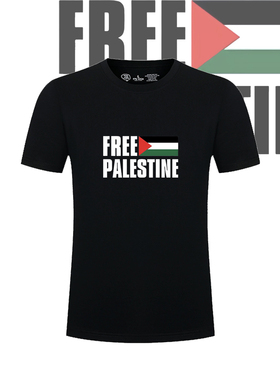 Free Palestine声援巴勒斯坦反战爱与和平短袖t恤男纯棉半袖衣服