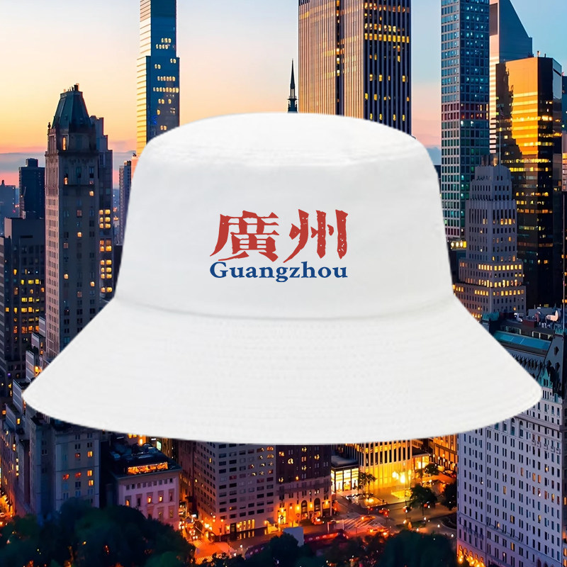 北上广深北京上海广州深圳定制城市款户外出游男女纯棉印花渔夫帽