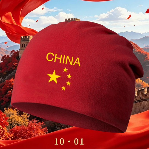 爱国china文字中国心印花包头帽团队定制男女纯棉秋冬保暖堆堆帽