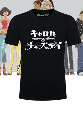 卡罗尔和与星期二CAROLE&TUESDAY动漫周边印花短袖宽松纯棉T恤衫