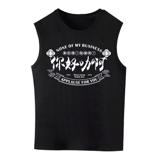 粤语文字广东方言你好叻啊趣味印花纯棉背心男女情侣宽松无袖上衣