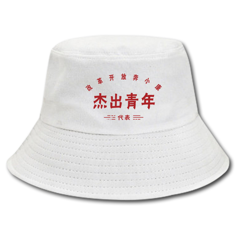 喜鹿堡渔夫帽休闲流行男女夏季