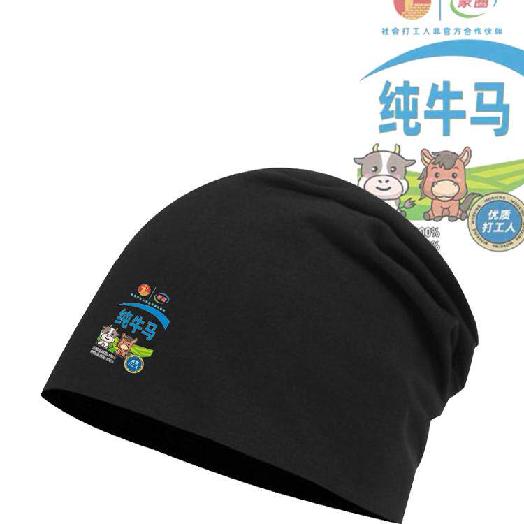 国潮恶搞牛奶包装恶搞印花包头帽