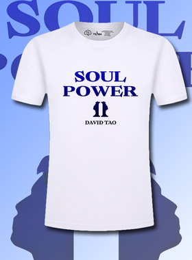 陶喆SOULPOWER巡演应援印花短袖男女纯棉宽松潮流休闲圆领T恤上衣