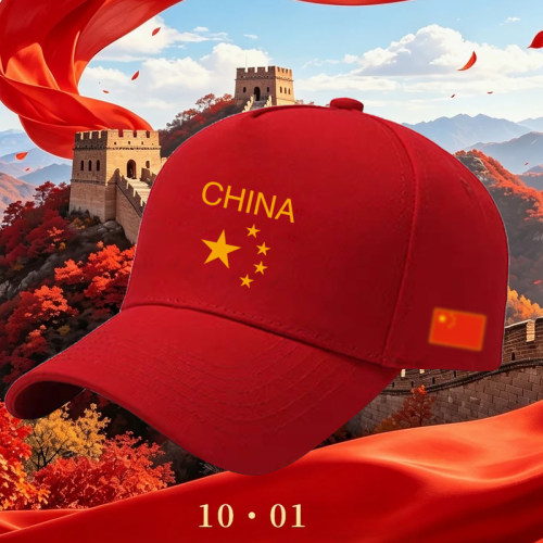 爱国china文字中国心印花棒球帽团队定制男女纯棉遮阳休闲鸭舌帽