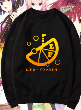 柚子社游戏LimeLight Lemonade Jam隐杏珠印花圆领卫衣宽松上衣服