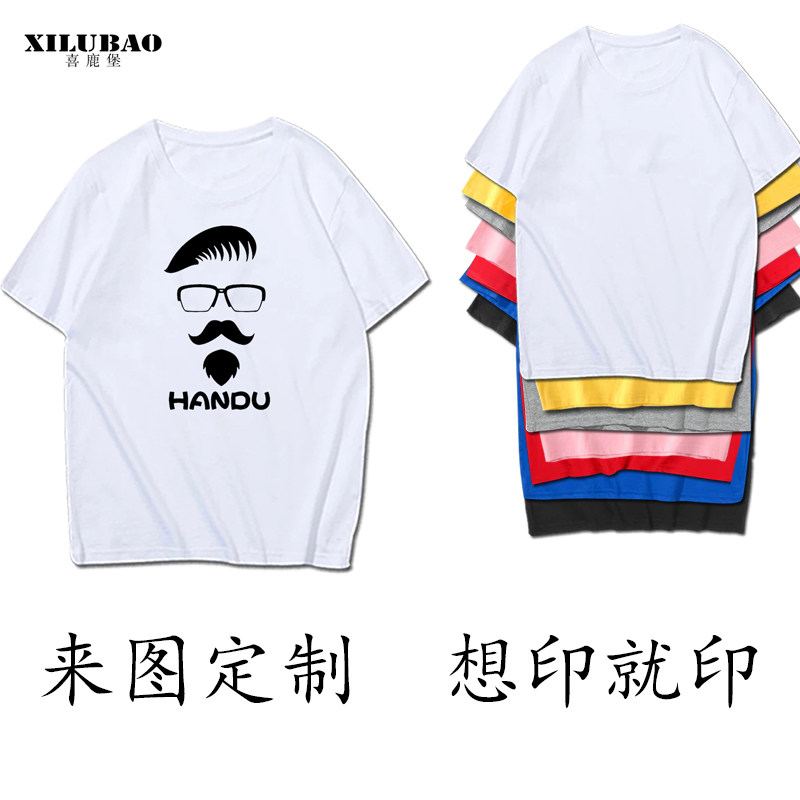 美容美发理发店工作服装发型师助理技师工装定制发廊半袖圆领男女