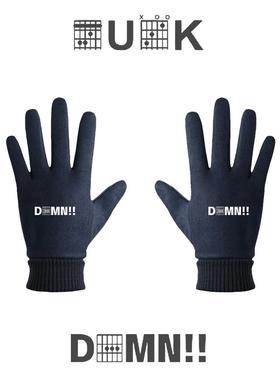 吉他手才能看得懂fuc和弦摇滚乐队男女情侣印花防寒保暖触屏手套