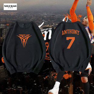 卡梅隆安东尼卫衣圆领百搭套头宽松男女情侣装运动长袖薄款