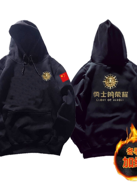 勇士的荣耀男武术散打昆仑决夹克
