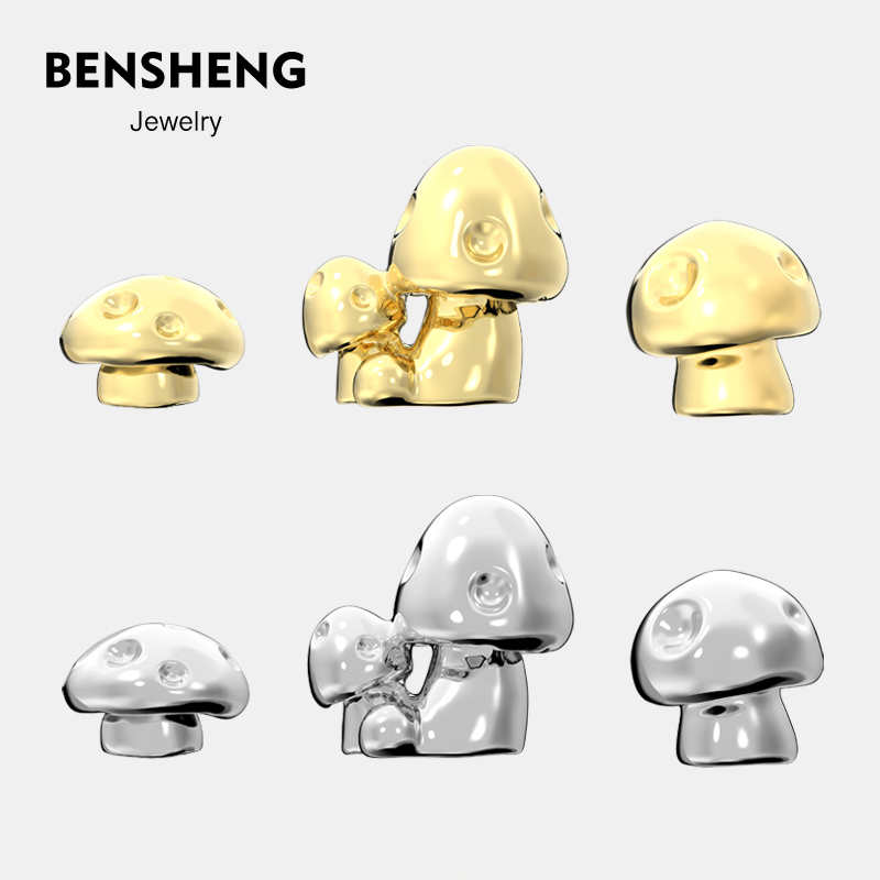 BENSHENG森林蘑菇耳钉女小众设计