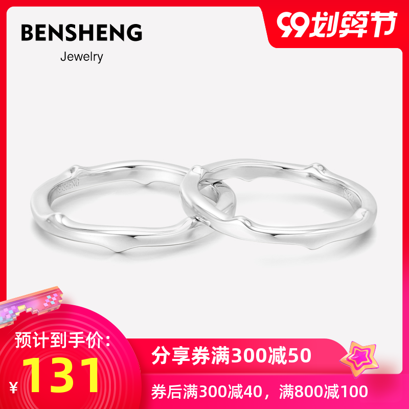 BENSHENG原创925纯银荆棘玫瑰结婚情侣款对戒指男女小众圣诞礼物