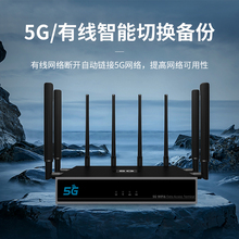 中国电信联通移动无线网络5g随身wifi无限网卡纯流量高速上网插卡热点免插卡路由器户外直播设备全网通热销榜