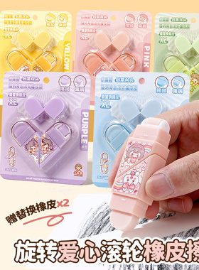 duga多加小麻薯可爱橡皮擦小学生文具专用一年级爱心高颜值幼儿园儿童创意卡通少女心可替换芯擦的干净像皮擦