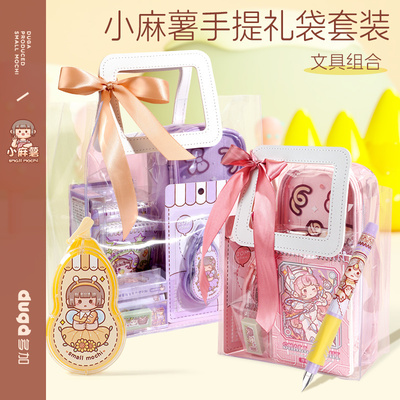 多加文具套装礼盒一年级