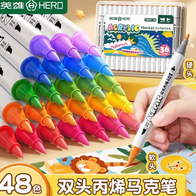 丙烯马克笔双头高颜软头