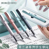 送12支墨囊！英雄小学生钢笔儿童练字钢笔 券后9.9元包邮