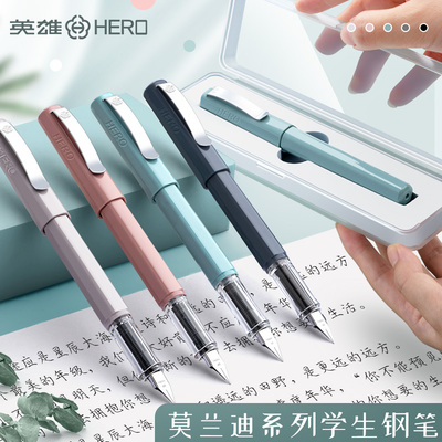 英雄钢笔小学生专用三年级